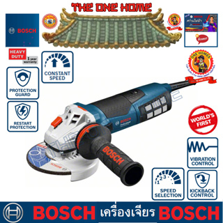 BOSCH รุ่น GWS 19-125 CIE เครื่่องเจียร์ 5 นิ้ว  ประกันศูนย์ฯ  สินค้ามีคุณภาพ..พร้อมจัดส่ง..)