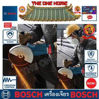 BOSCH รุ่น GWS 24-180 JZ เครื่่องเจียร์ 7 นิ้ว  ประกันศูนย์ฯ  (สินค้ามีคุณภาพ..พร้อมจัดส่ง..)