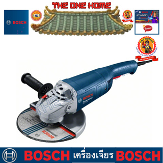 BOSCH รุ่น GWS 2200-180 เครื่่องเจียร์ 7 นิ้ว  ประกันศูนย์ฯ  (สินค้ามีคุณภาพ..พร้อมจัดส่ง..)