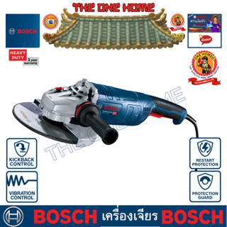 BOSCH รุ่น GWS 24-230 JZ เครื่่องเจียร์ 9 นิ้ว ประกันศูนย์ฯ  (สินค้ามีคุณภาพ..พร้อมจัดส่ง..)