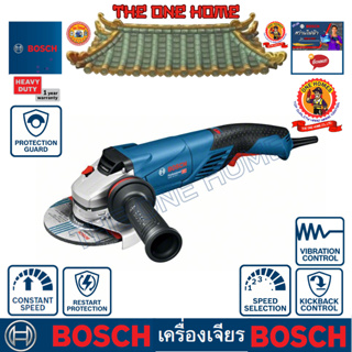 BOSCH รุ่น GWS 18-125 SPL เครื่องเจียร์ 5 นิ้ว  ประกันศูนย์ฯ  (สินค้ามีคุณภาพ..พร้อมจัดส่ง..)