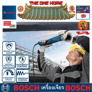 BOSCH รุ่น GWS 18-125 L เครื่องเจียร์ 5 นิ้ว  ประกันศูนย์ฯ  (สินค้ามีคุณภาพ..พร้อมจัดส่ง..)