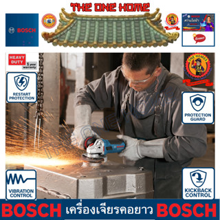 BOSCH รุ่น GWS 17-125 CI เครื่องเจียรไฟฟ้า ประกันศูนย์ฯ  (สินค้ามีคุณภาพ..พร้อมจัดส่ง..)