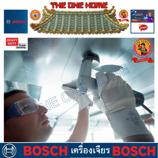 BOSCH รุ่น GSC 2.8 เครื่องตัดแผ่นโลหะ  ประกันศูนย์ฯ  (สินค้ามีคุณภาพ..พร้อมจัดส่ง..)