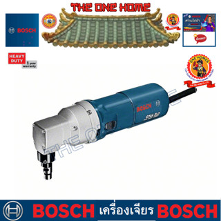 BOSCH รุ่น GNA 2.0 เครื่องตัดแผ่นโลหะ  ประกันศูนย์ฯ  (สินค้ามีคุณภาพ..พร้อมจัดส่ง..)