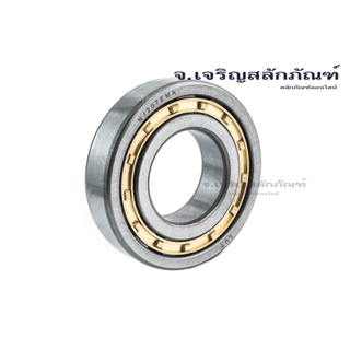 ตลับลูกปืน NJ207EMA ลูกปืนทรงกระบอกรังทองเหลือง ลูกปืนเม็ดหมอนรังทองเหลือง Brass Cage Gearbox Cylindrical Roller Bearing