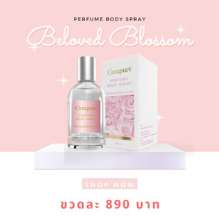 Cerapure เซราพิวเร่ น้ำหอม (Perfume) เพอร์ฟูม บอดี้ สเปรย์ กลิ่น Beloved Blossom ขนาด 50 ml ของแท้ พร้อมส่ง