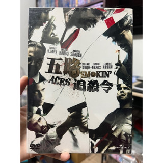 Smokin Aces (DVD แผ่นแท้ Imported จากฮ่องกง)