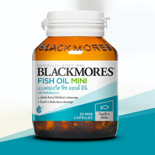 Blackmores Fish Oil Mini แบลคมอร์ส ฟิช ออยล์ มินิ