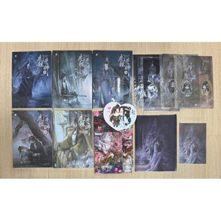 ปรมาจารย์ลัทธิมาร (เล่ม 1-5 + เล่มพิเศษ) By โม่เซียงถงซิ่ว