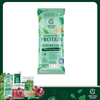 Complete Plant Protein &amp; Probiotics + Superfoods Matcha Flavor