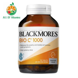 Bio C 1000mg ไบโอซีนำเข้าจากออส 150เม็ด พร้อมส่งในไทย