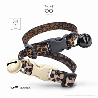 ปลอกคอแมวนิรภัยยางยืด Leopard