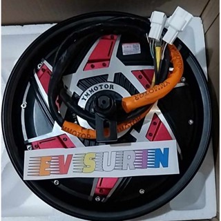 ล้อรถไฟฟ้า YM Motor 12นิ้ว 3000w 2ฮอล์ 24 pole 40H