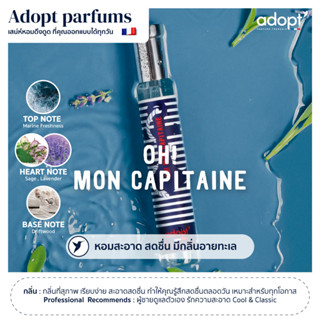 🌤️🌊 For Men หอมสะอาด สดชื่น มีกลิ่นอายทะเล 🌤️🌊🏝️ Adopt Oh Mon Capitaine Eau De Parfum Pour Homme - For Men