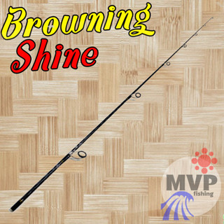 สินค้าเฉพาะ ปลายคันสปิ๋ว Browning Shine