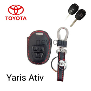 ซองหนังหุ้มกุญแจรีโมท Toyota New vios,New yaris พร้อมพวงกุญแจ2ปุ่ม