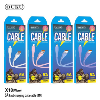 ใหม่! ouku x18 สายชาร์จรุ่นใหม่ 5A output ชาร์จเร็ว สายแข็งแรง สำหรับ L/Micro USB/Type C