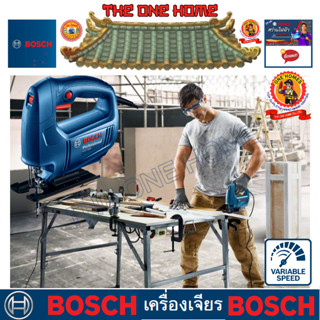 BOSCH รุ่น GST 650 เครื่องเลื่อยจิ๊กซอ  ประกันศูนย์ฯ  (สินค้ามีคุณภาพ..พร้อมจัดส่ง..)