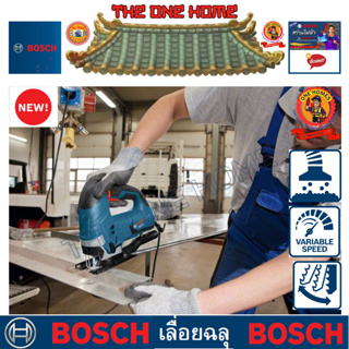 BOSCH รุ่น GST 90 BE เลื่อยฉลุ  ประกันศูนย์ฯ  (สินค้ามีคุณภาพ..พร้อมจัดส่ง..)