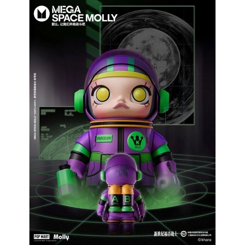 Mega Space Molly Eva 400%