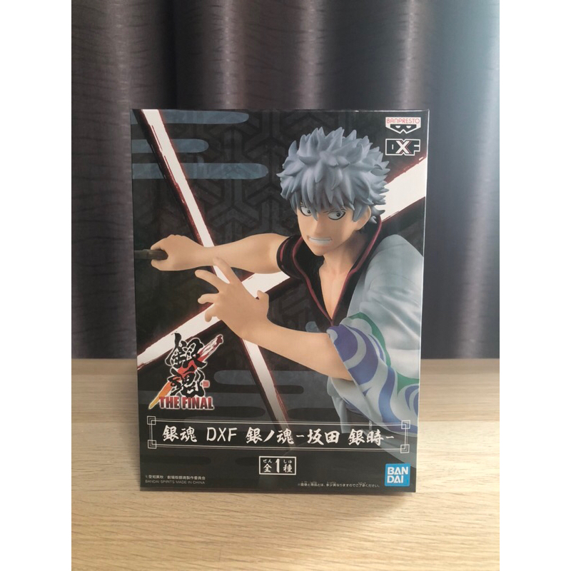 Gintama DXF - Gintoki Sakata -