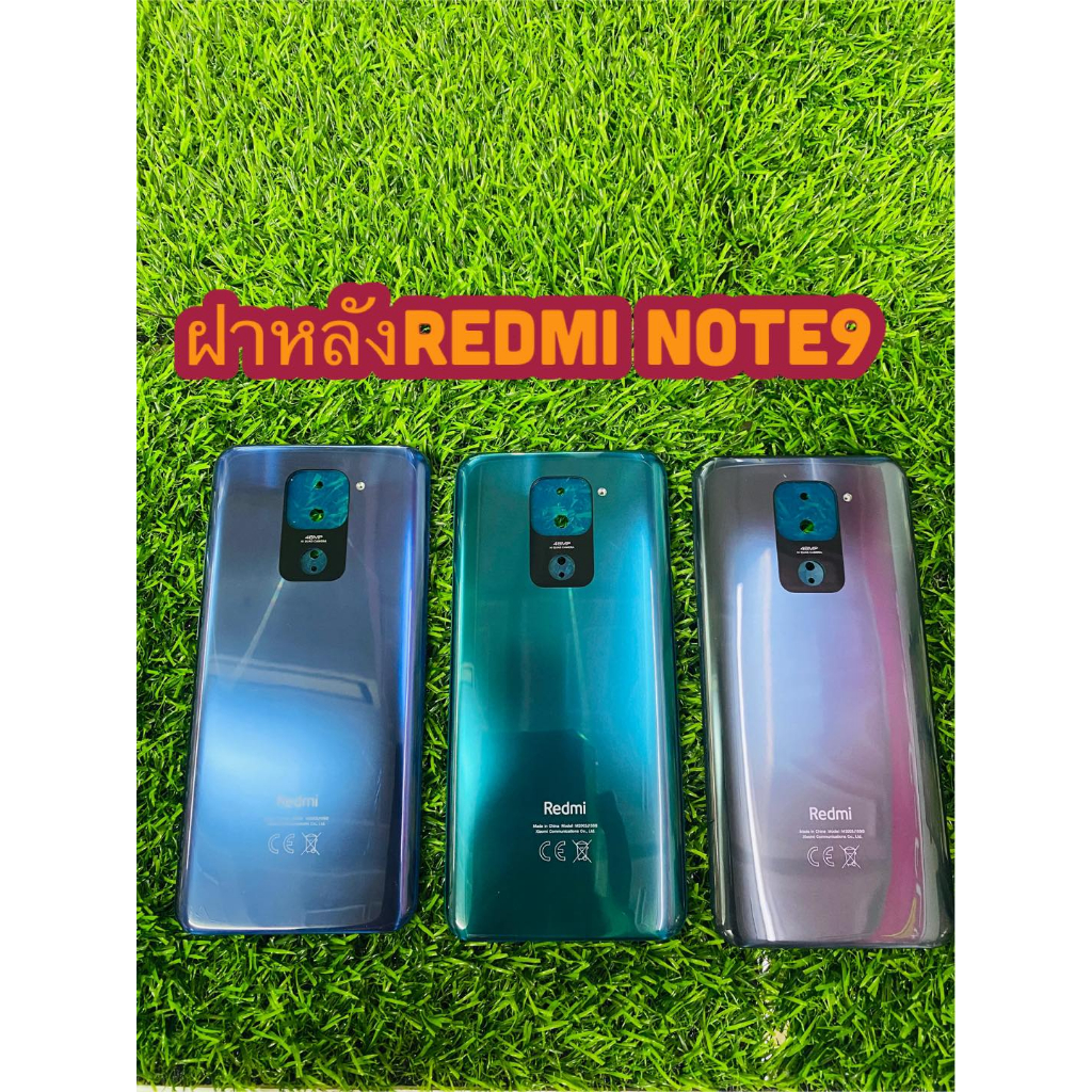 ฝาหลัง ใช้ร่วมกับ  Redmi Note9 สีสด สวยมาก สินค้ามีของพร้อมส่ง