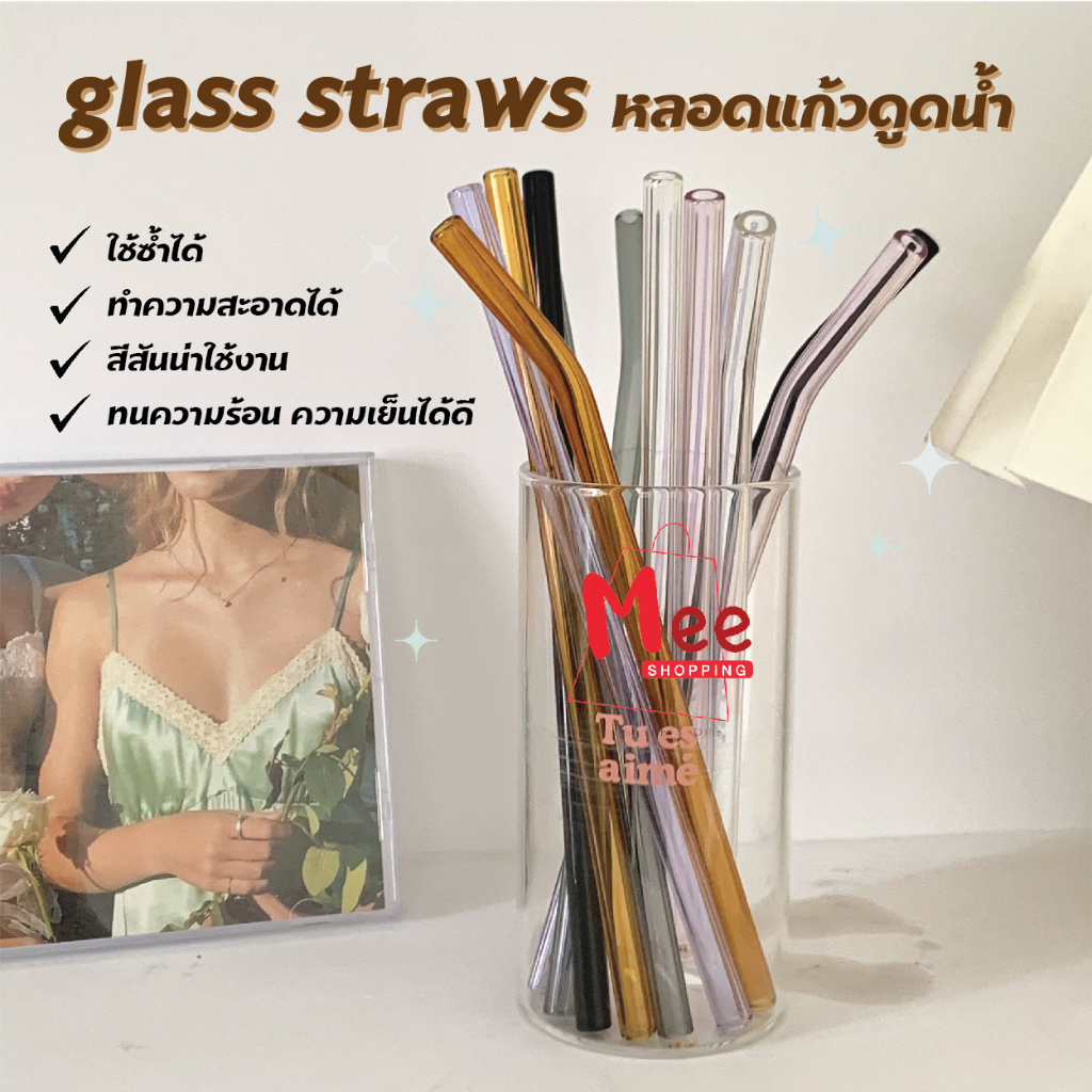 🤎ขั้นต่ำ2ชิ้น🤎 glass straws หลอดแก้วดูดน้ำ แบบตรงและงอ  หลอดแก้ว แปรงล้างหลอด ใช้ซ้ำได้ แก้วเยติ สำหรับดูดน้ำ Meeshop