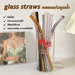 🤎ขั้นต่ำ2ชิ้น🤎 glass straws หลอดแก้วดูดน้ำ หลอดแก้ว หลอดตรงหลอดงอ แปรงล้างหลอด ใช้ซ้ำได้ หลอดแก้วเยติ หลอดดูดน้ำ Meeshop