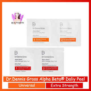 🧡พร้อมส่ง&amp;EXP.3/2026❤️ Dr Dennis Gross Alpha Beta Daily Peel