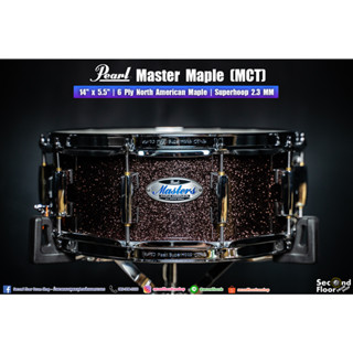 กลองสแนร์ Pearl Master Maple Complete (MCT) 14"x5.5" สีม่วงน้ำตาล กากเพชร