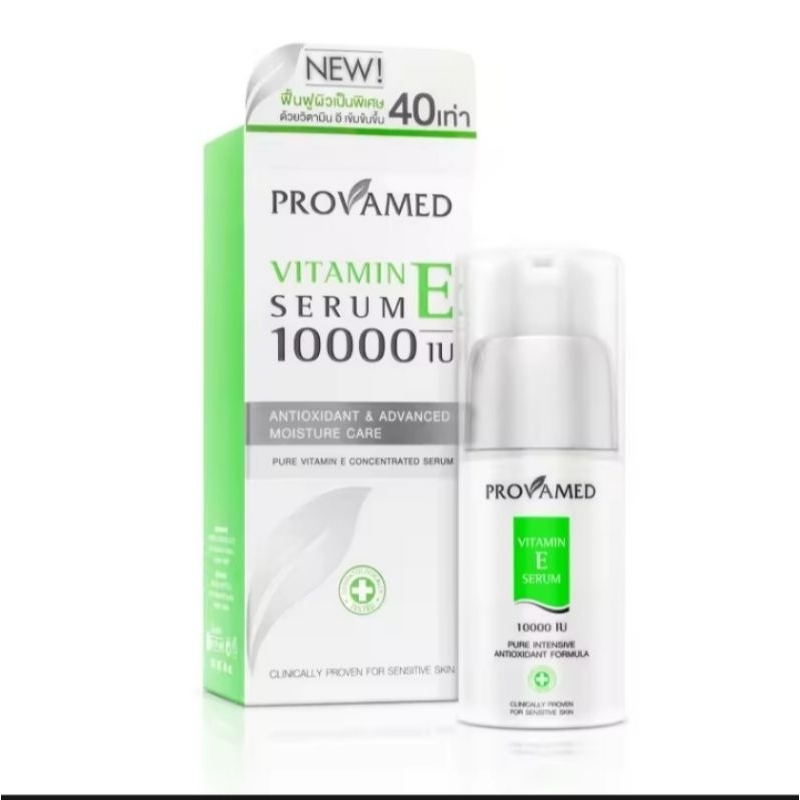 provamed วิตามินE 10000iu