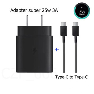 [การชาร์จเร็วสุด] ที่ชาร์จสำหรับโทรศัพท์และแท็บเล็ต Galaxy S 25W 3A Typec สายชาร์จ 5A (Typec ถึง Typec)