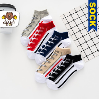 GIANTSHOP ถุงเท้าข้อสั้น รุ่นลายรองเท้า (N-1410)