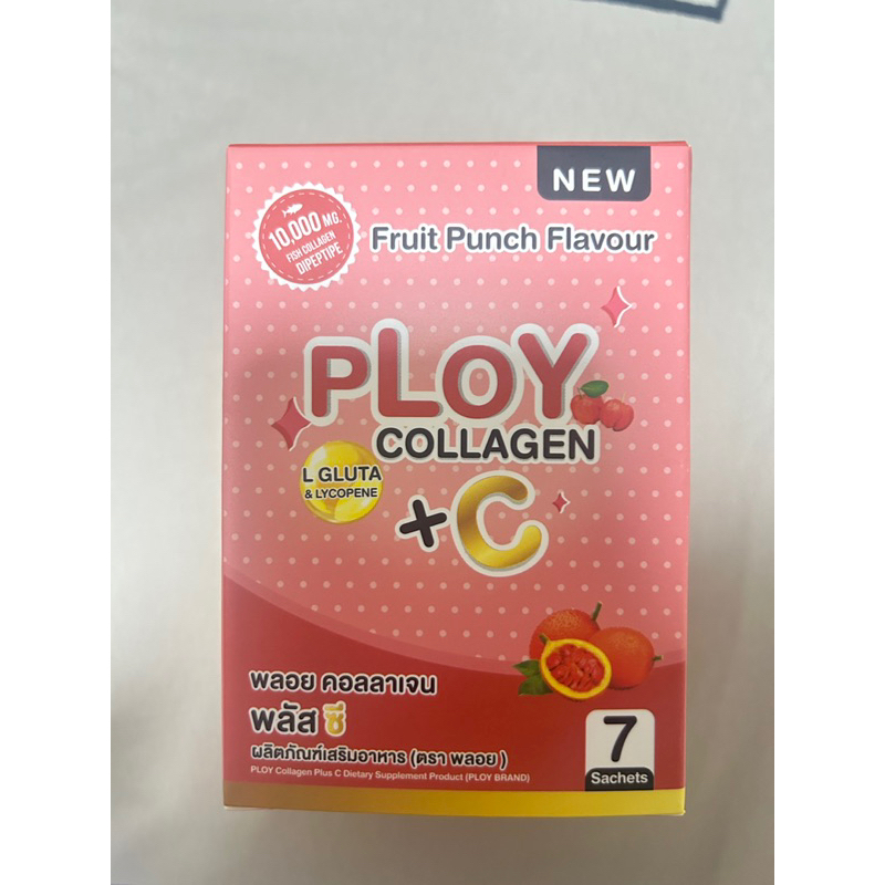🌸ploy collagen พลอย คอลลาเจน