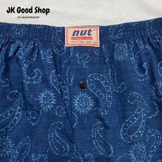 ลาย F107 บ๊อกเซอร์ (FREESIZE) Nut Boxer ผ้าเชิ้ต ไม่มีตะเข็บ ผ้าคอตตอน100% ​cotton​ กางเกงบ๊อกเซอร์ทรงเกาหลี