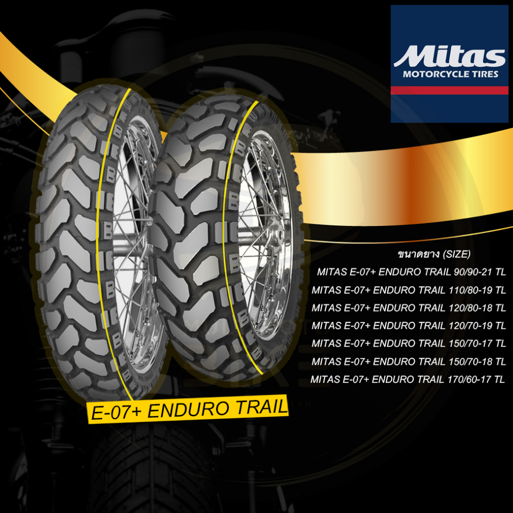(จัดส่งฟรี) MITAS TIRES ยางบิ๊กไบค์ ไมตาส ไทร์ รุ่น E-07+ ENDURO TRAIL (มีขนาด 90/110/120/150/170)