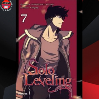 [Pre order] PHN # Solo leveling ฉบับพิมพ์สีทั้งเล่ม เล่ม 1-7