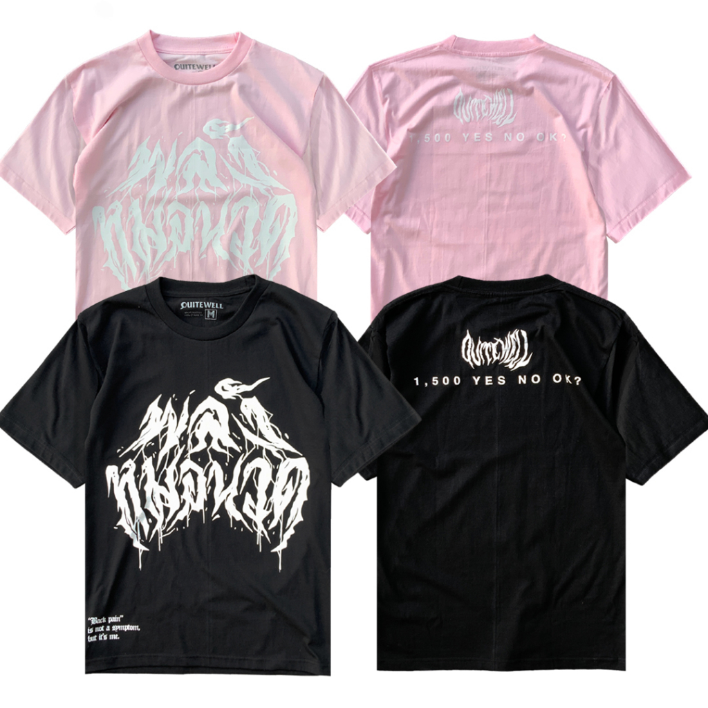 QUITEWELL เสื้อยืดแขนสั้น 219 POWER OF MASSEUSE เสื้อผู้ชาย Oversize สีดำ สีขาว วินเทจ
