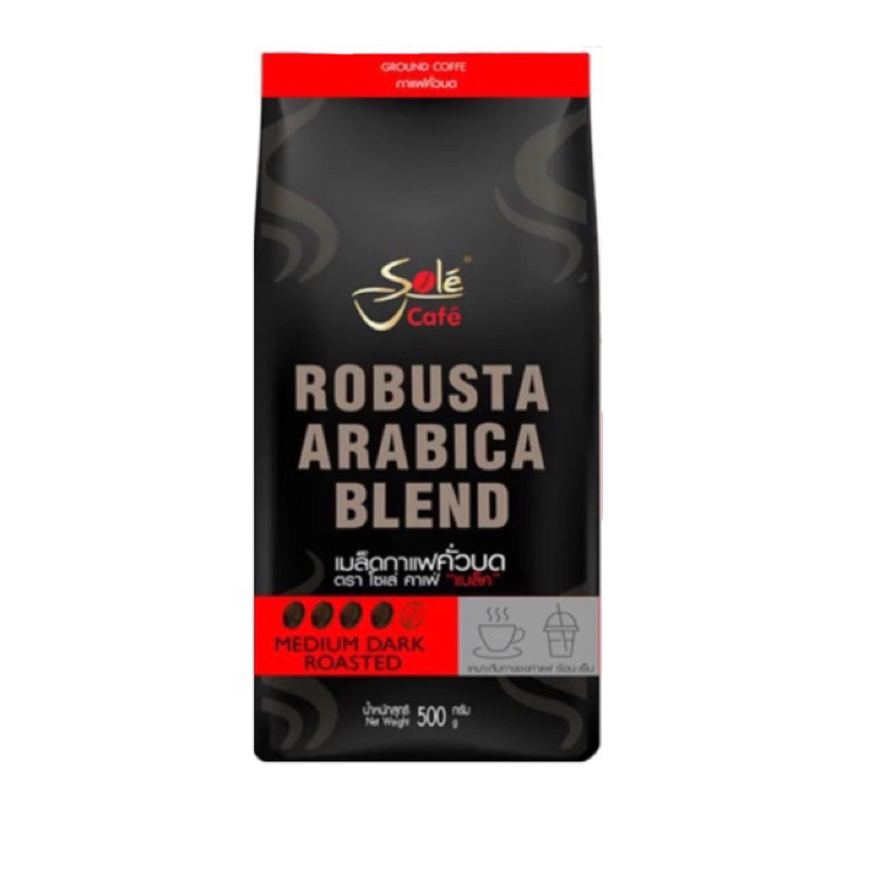โซเล่ เมล็ดกาแฟคั่วแท้ Sole Cafe Coffee bean(Black Robusta Arabica)