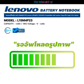 แบตเตอรี่โน๊ตบุ๊ค (แท้) L15M4P23 ใส่ Lenovo L15C4P21 L15C4P22 Compatible with Lenovo Yoga 910 Yoga 5 Pro Series