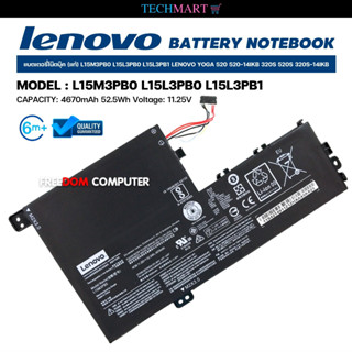 แบตเตอรี่โน๊ตบุ๊ค (แท้) L15M3PB0 L15L3PB0 L15L3PB1 LENOVO YOGA 520 520-14IKB 320S 520S 320S-14IKB