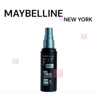 เมย์เบลลีน สเปรย์คุมมันฟิตมี คุมมัน 24 ชม. MAYBELLINE FIT ME SETTING SPRAY 60ML.