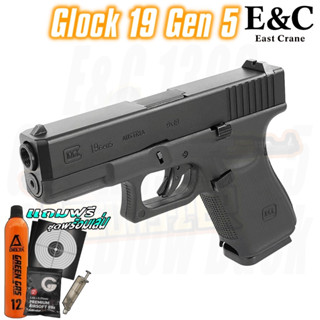 Glock 19 Gen 5 - E&amp;C 1303 BK