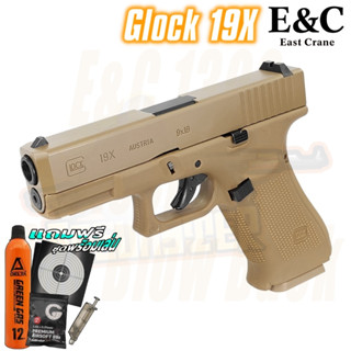 Glock 19X - E&amp;C 1302 DE