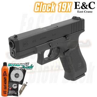 Glock 19X - E&amp;C 1302 BK