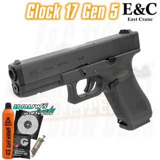 Glock 17 Gen 5 - E&amp;C 1102 BK