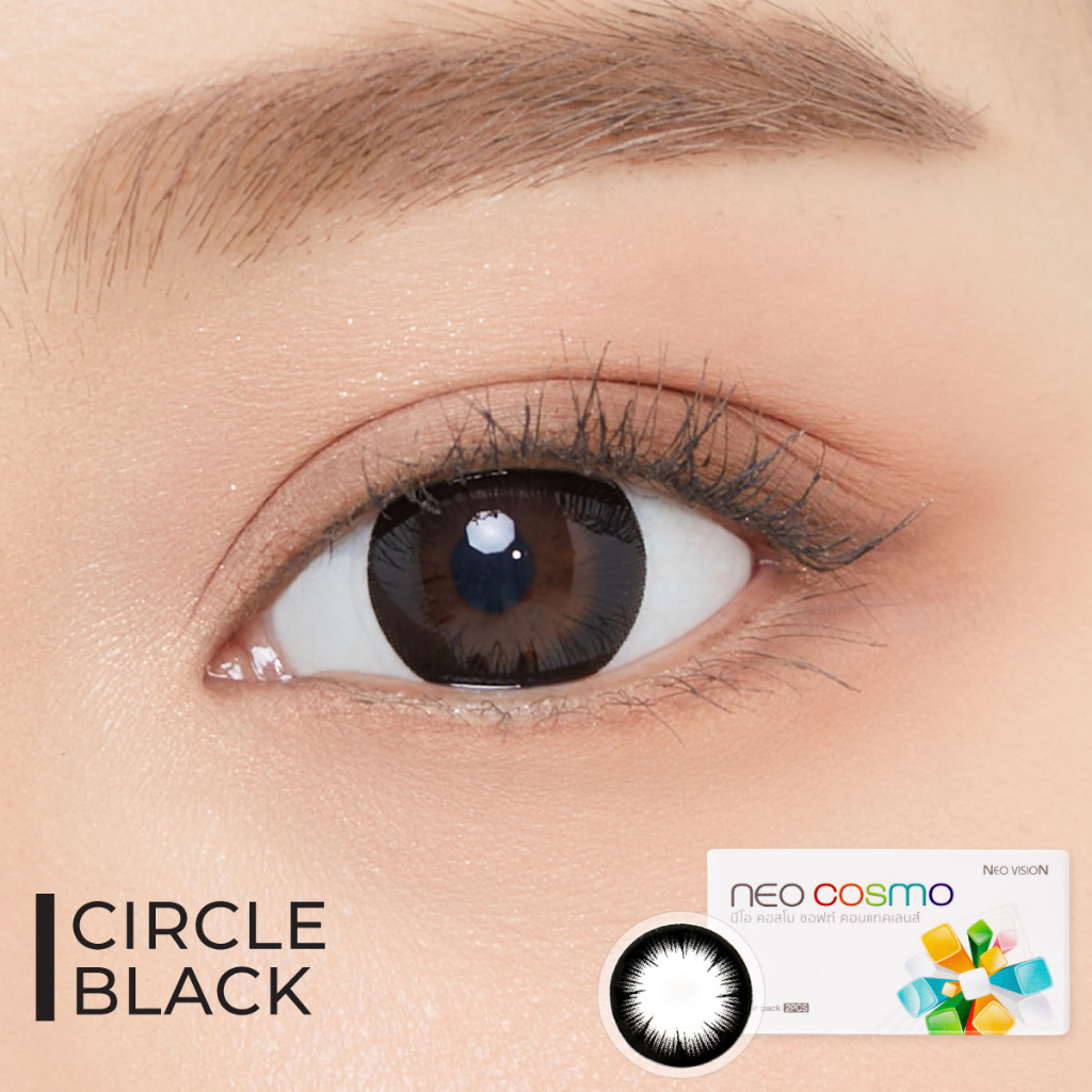 คอนแทคเลนส์ Circle Black (Neo Cosmo) สีดำธรรมชาติ เพิ่มโตเล็กน้อย ใส่ไปเรียนได้ มีส่งด่วนใน กทม.