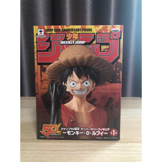 Banpresto Anniversary Figure Monkey D Luffy Jump 50th Anniversary Monkey D Luffy