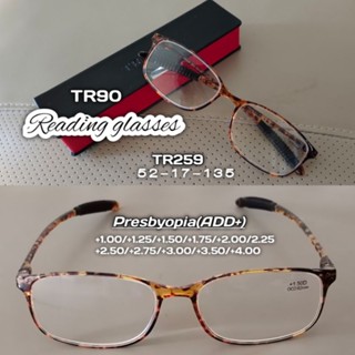 TR90 ( TR259 ) READING GLASSES แว่นสายตายาว แว่นตาอ่านหนังสือ